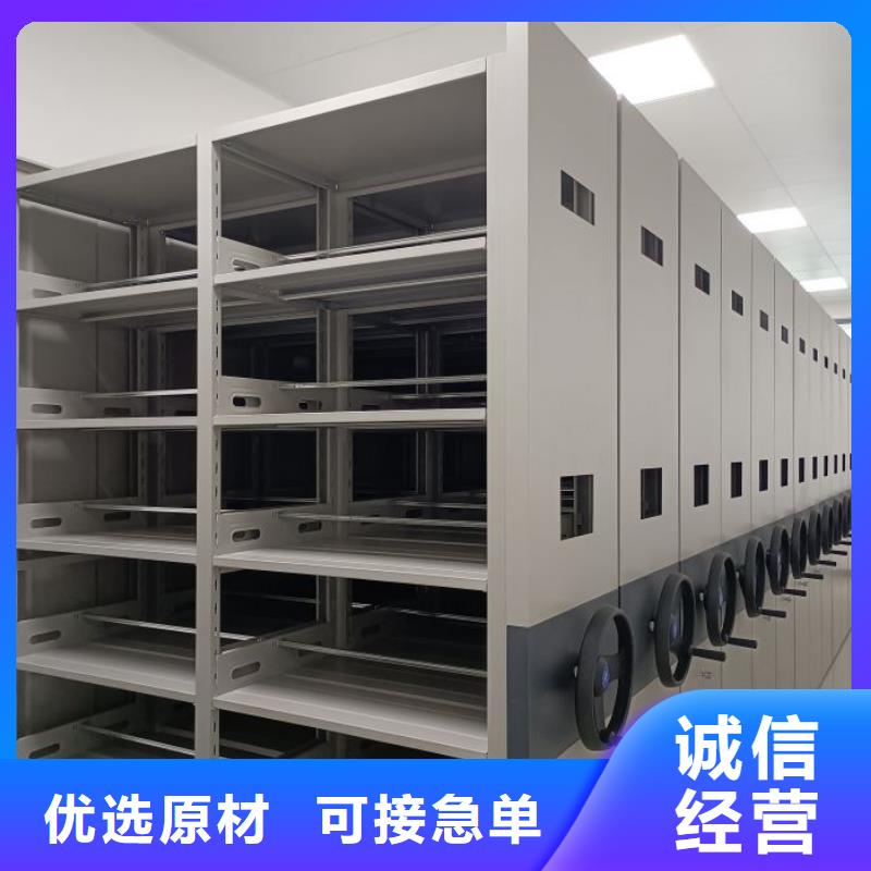 型号齐全【鑫康】全封闭移动档案架