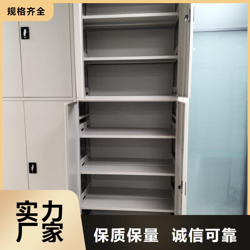 创造辉煌【鑫康】城建档案管理密集架