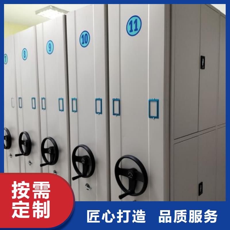 密集移動檔案柜銷售廠家