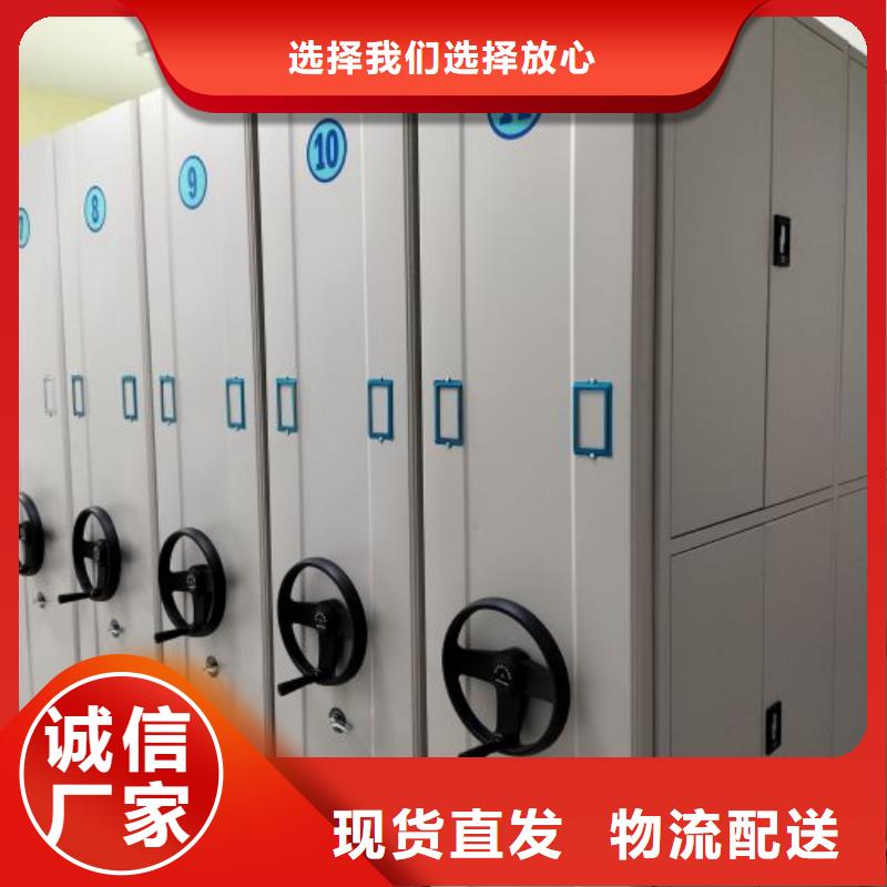 铸造辉煌【鑫康】档案室密集档案架