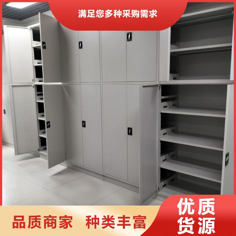 销售基地【鑫康】手动型档案密集架