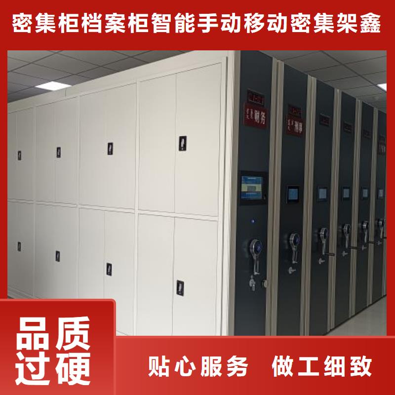 利好发展【鑫康】金属密集架