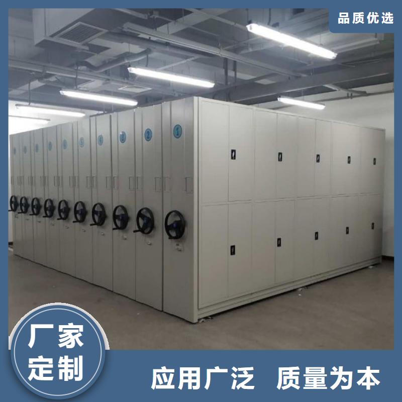 智能式表库密集柜低价保真