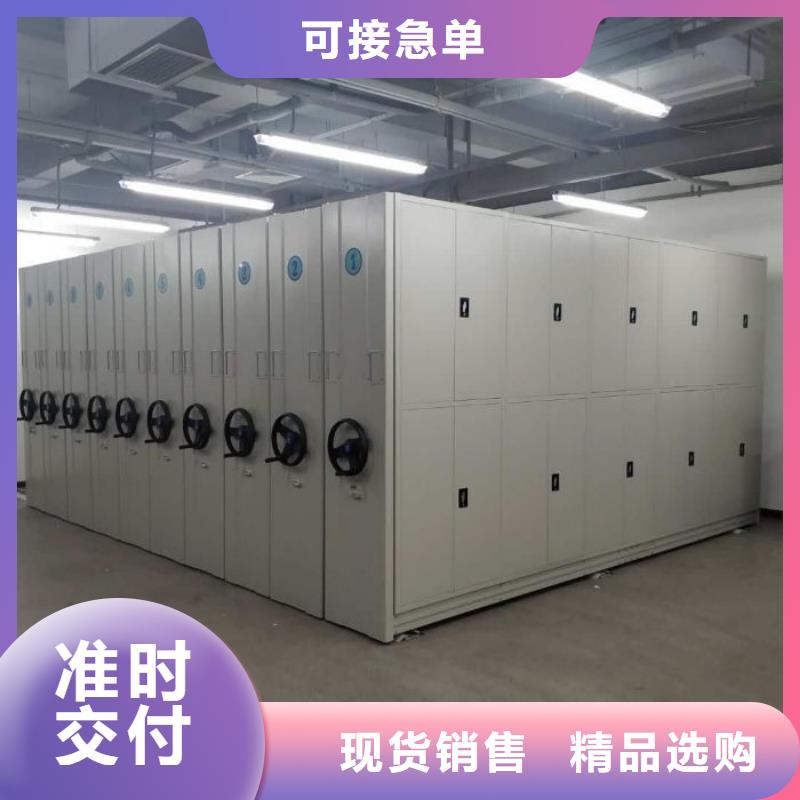 上门维修【鑫康】电脑控制密集架