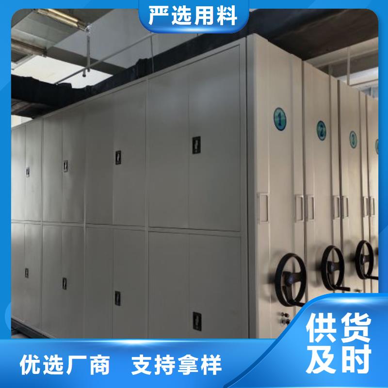 手搖櫥式全封閉移動密集架廠家質量過硬
