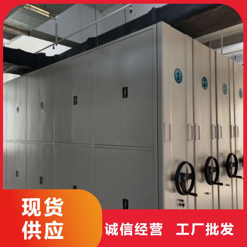 密集文件柜价格合理的厂家