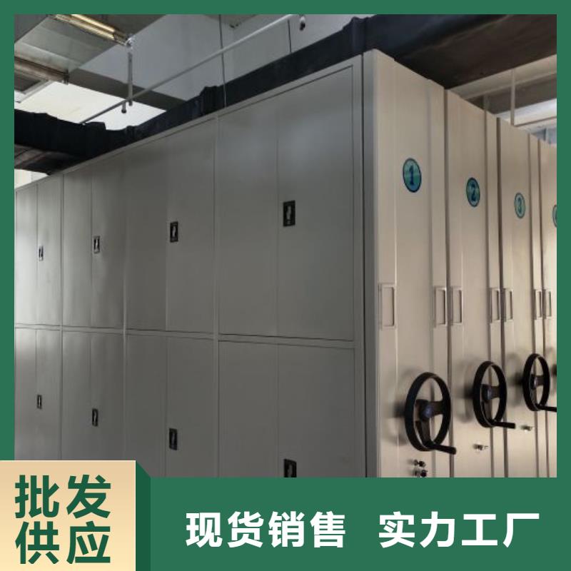 手动密集柜-【电子保密柜】源头直供