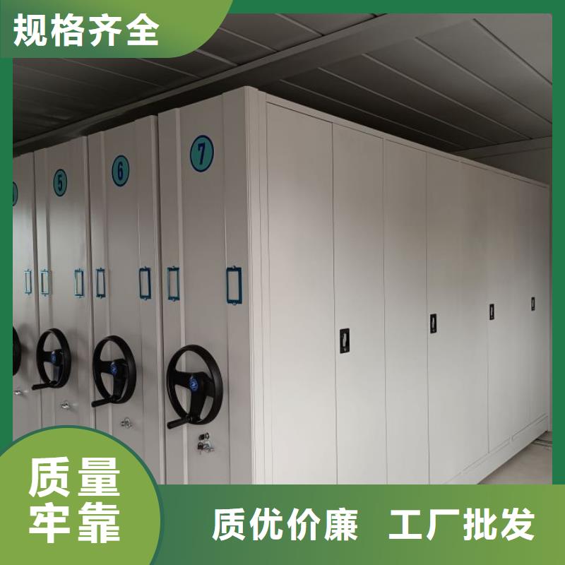 {用品质赢得客户信赖【手动密集柜】 档案移动柜库存丰富}-《鑫康》