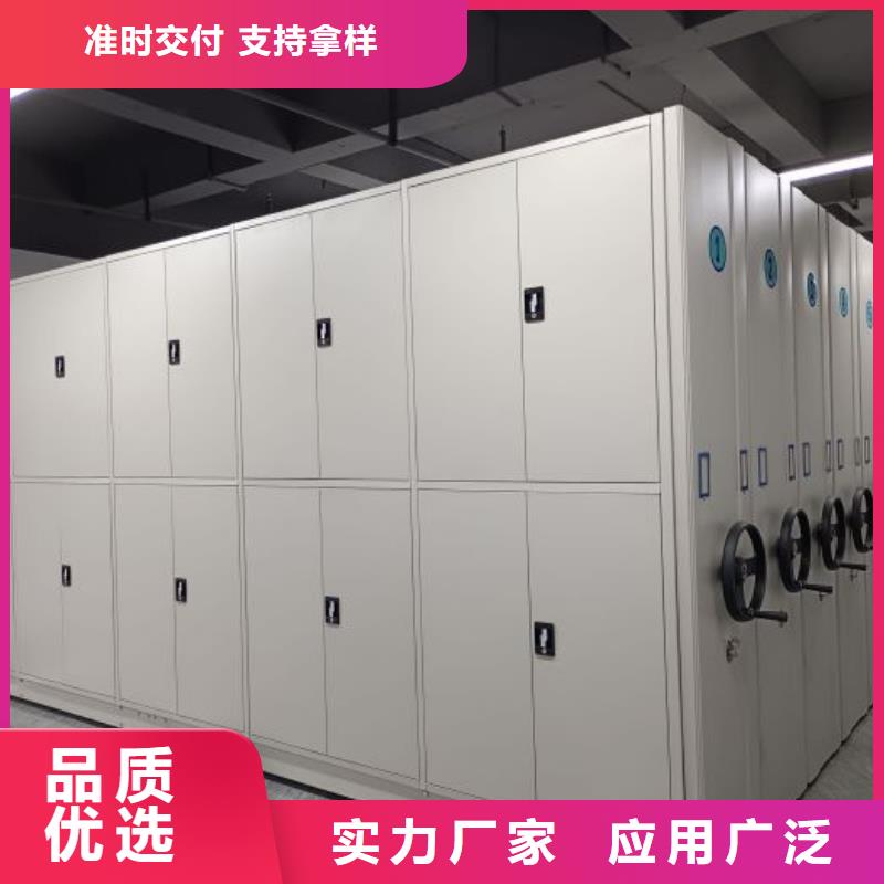 密集档案橱低于市场价