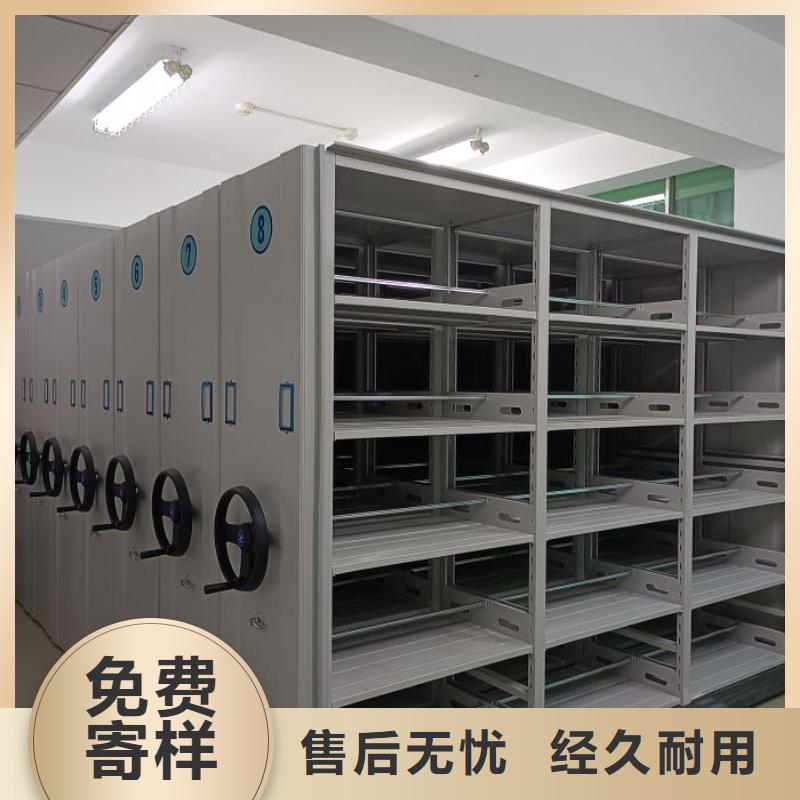 箱式檔案密集柜直供
