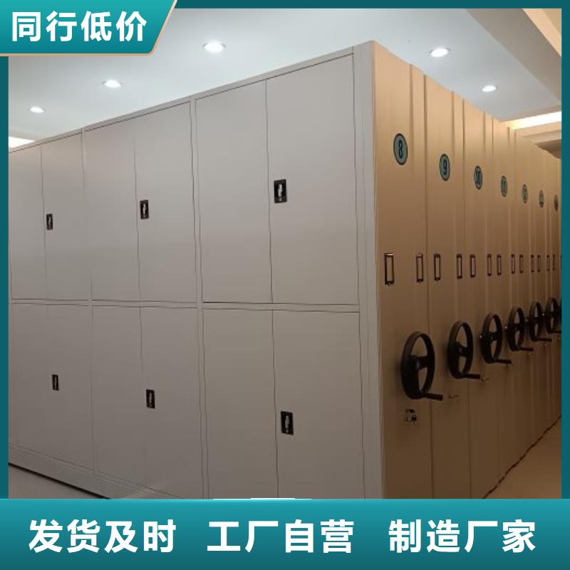 有现货的移动资料档案柜生产厂家