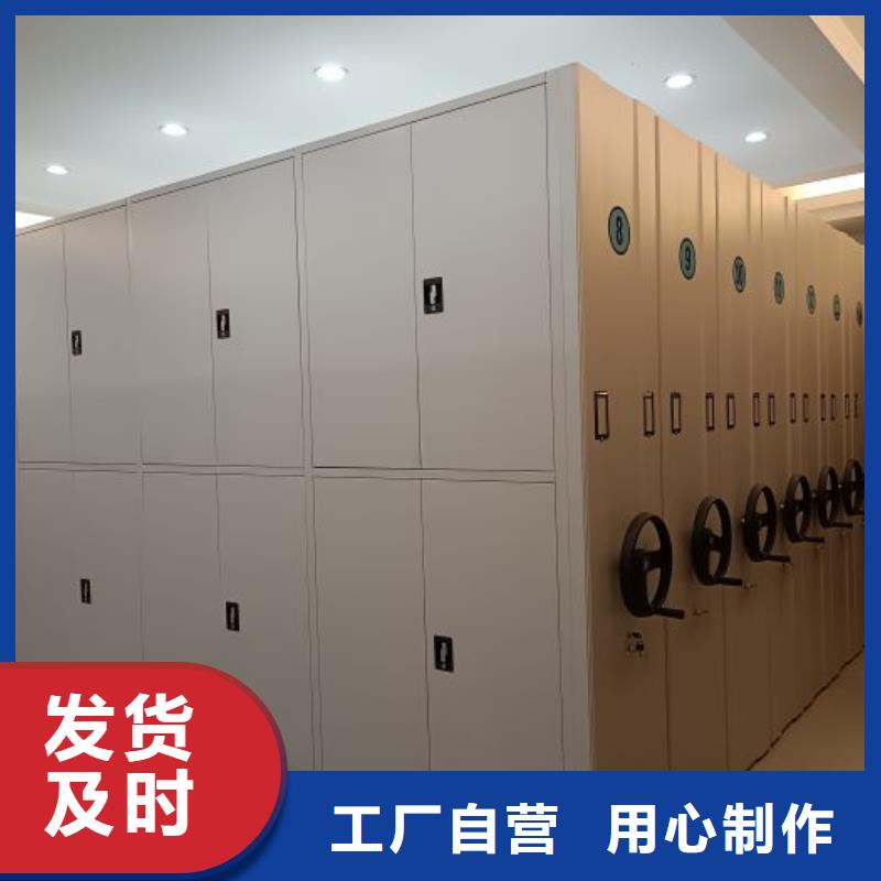 【手动密集柜】 档案移动柜库存丰富-服务区域包括滨城|阳信|枣庄|烟台|济宁|德州|青岛等-产品视频