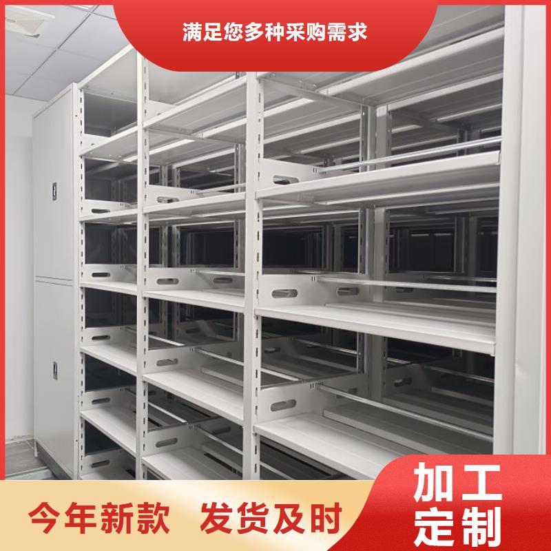 文件密集架制造廠家