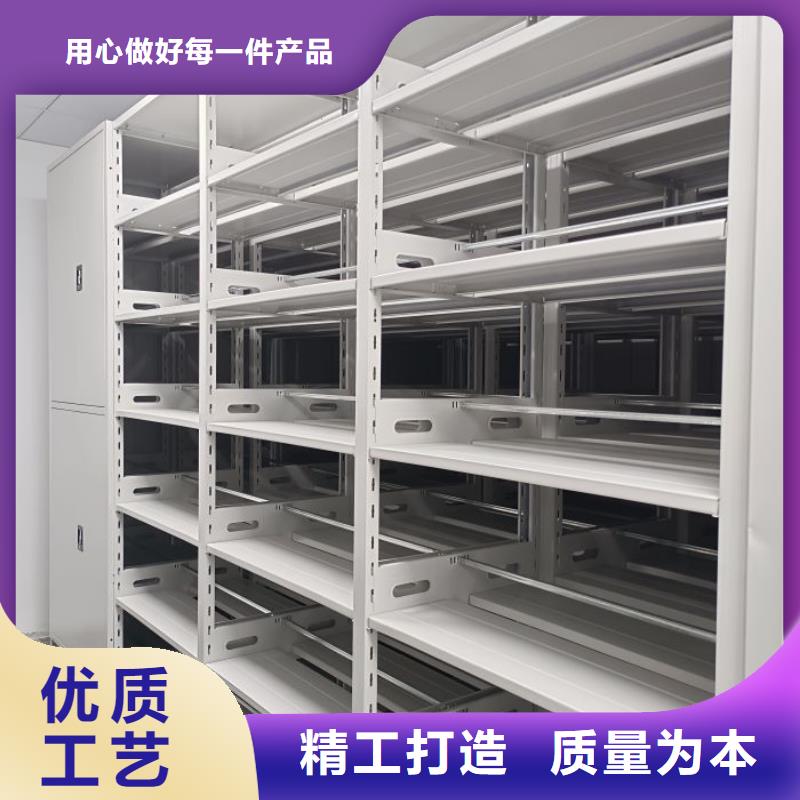 文件密集架生产厂家-型号齐全