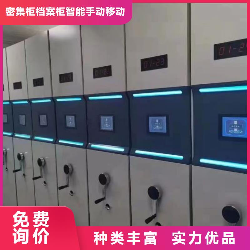 倉儲密集架現貨供應_規格全