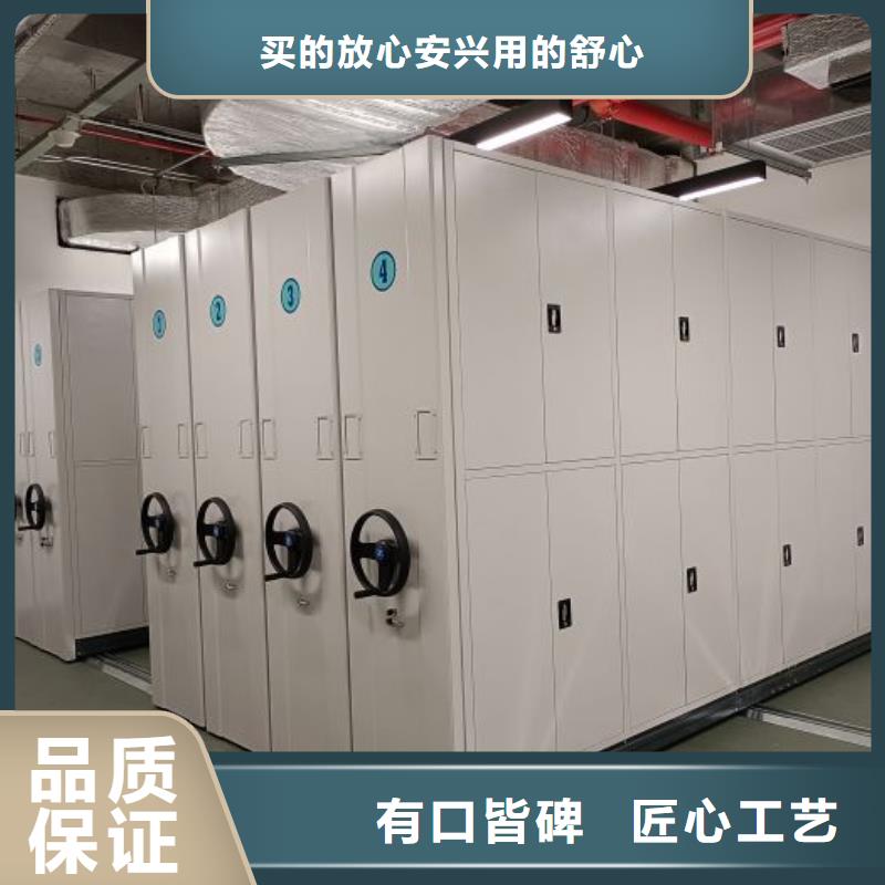 规格型号齐全【鑫康】档案馆资料密集柜