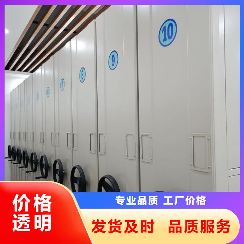 【圖】資料庫密集架廠家批發