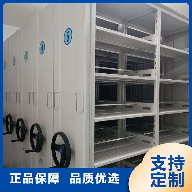 厂家铸造辉煌【鑫康】全封闭凭证密集柜