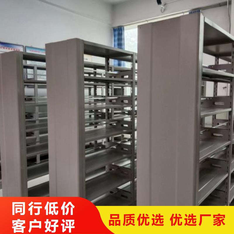 发货及时的档案馆手动密集柜经销商