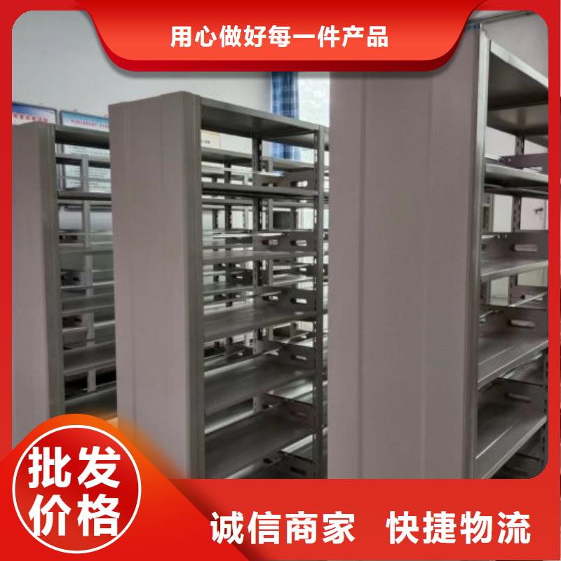 手动智能密集架型号款式按需定制