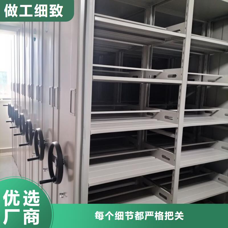 移动档案橱_本地企业放心选择