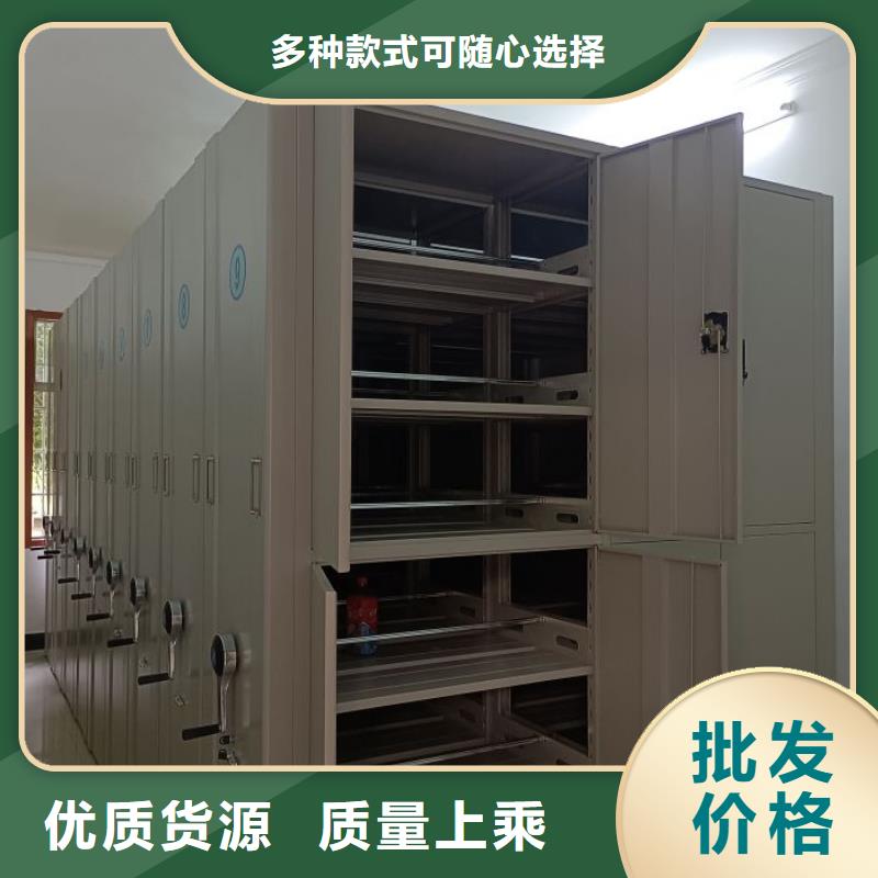 销售底图密集柜_优质厂家