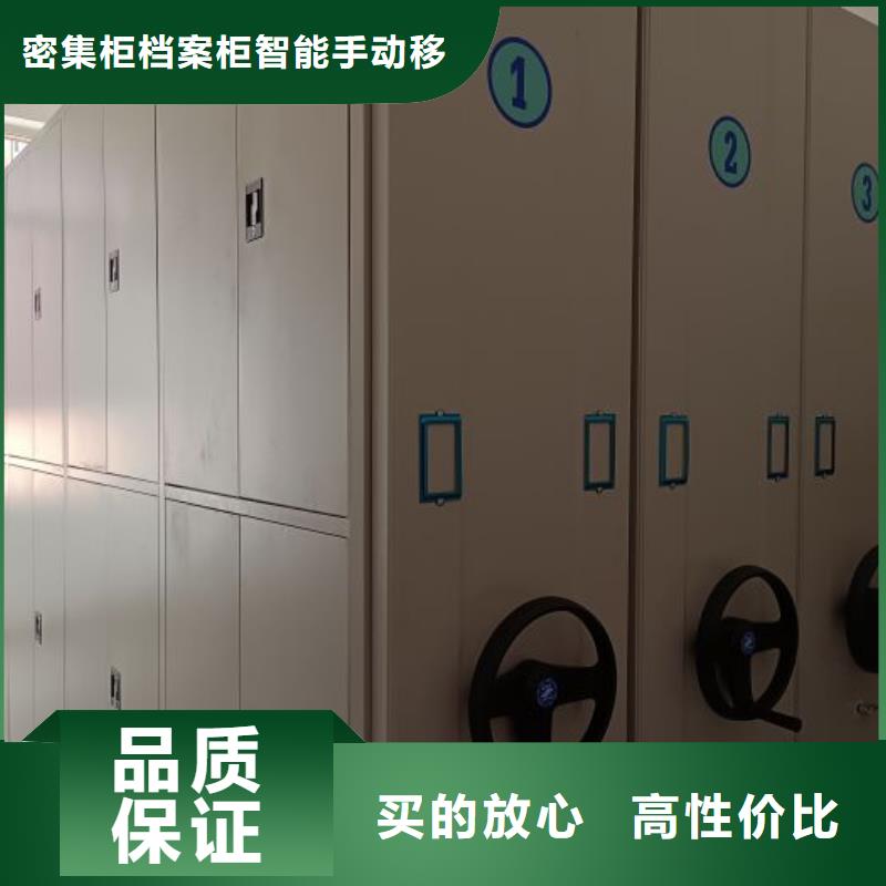 铸造辉煌【鑫康】档案室密集档案架