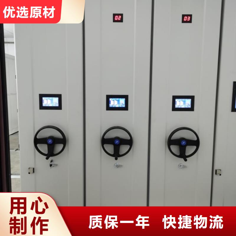 【手动密集柜】 档案移动柜库存丰富-密集柜档案柜智能手动移动密集架鑫康生产厂家(滨州市分公司)-企业旺旺