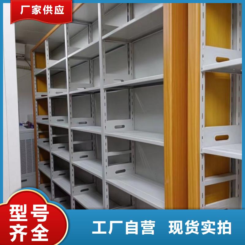 倉(cāng)儲(chǔ)密集架現(xiàn)貨供應(yīng)_規(guī)格全