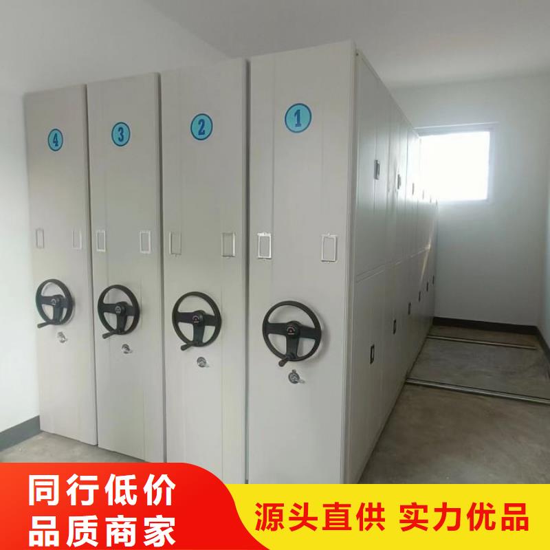 【鑫康】再铸辉煌档案图纸密集架