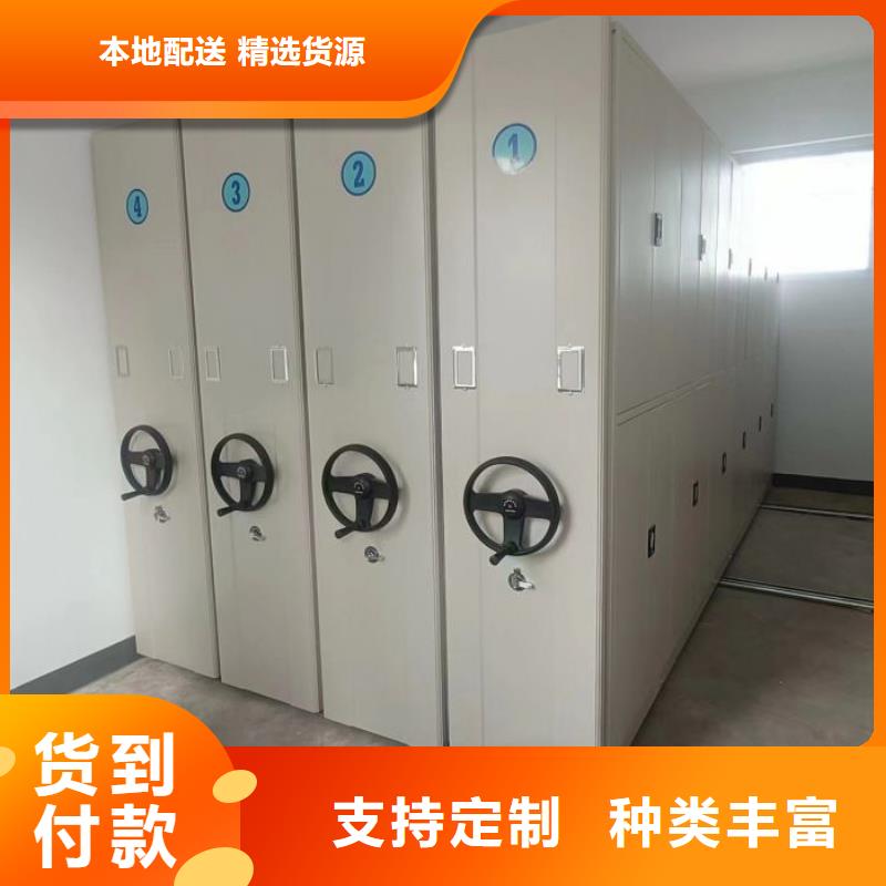 盈江|芒市|普洱|昆明|怒江|曲靖|迪庆鑫康【手动密集柜】 移动型密集架好产品好服务