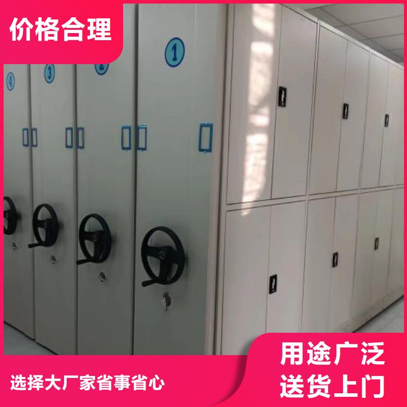 做貴重活動密集架的廠家