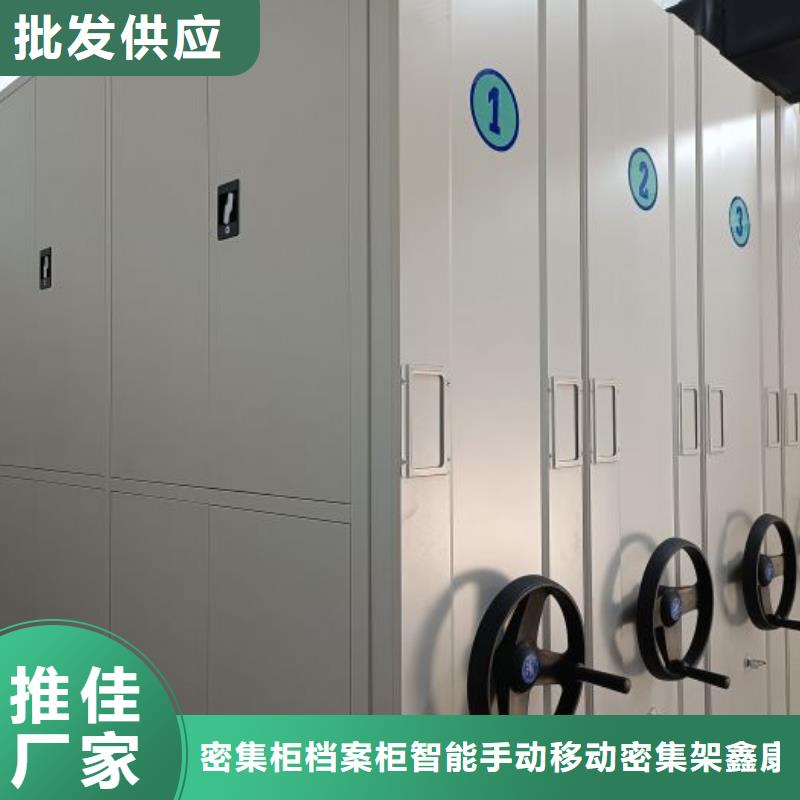 档案文件密集架企业-信誉保障