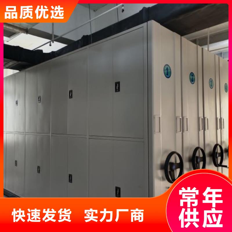 密集电动智能档案架大量供应厂家