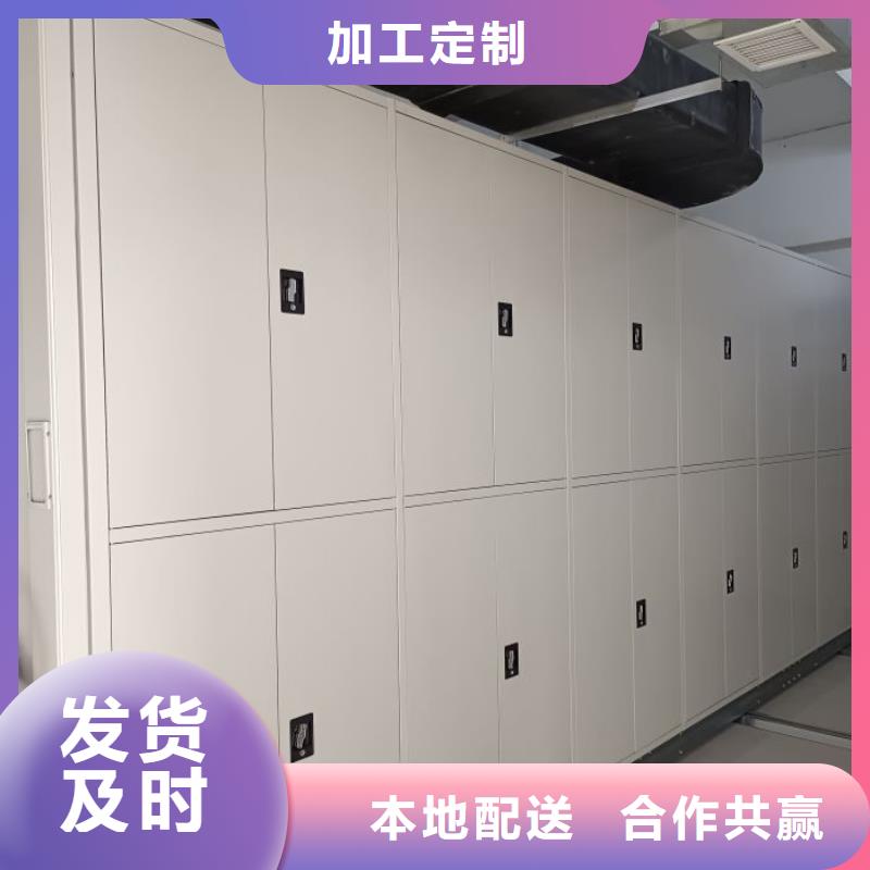 手搖櫥式全封閉移動密集架廠家質量過硬