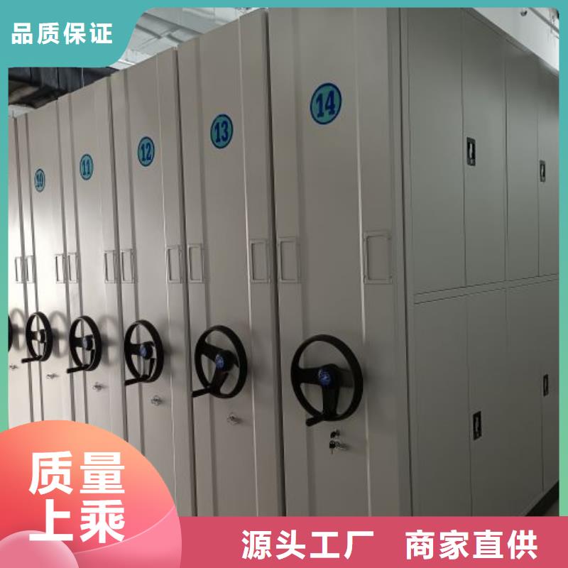 档案存放密集柜大型生产基地