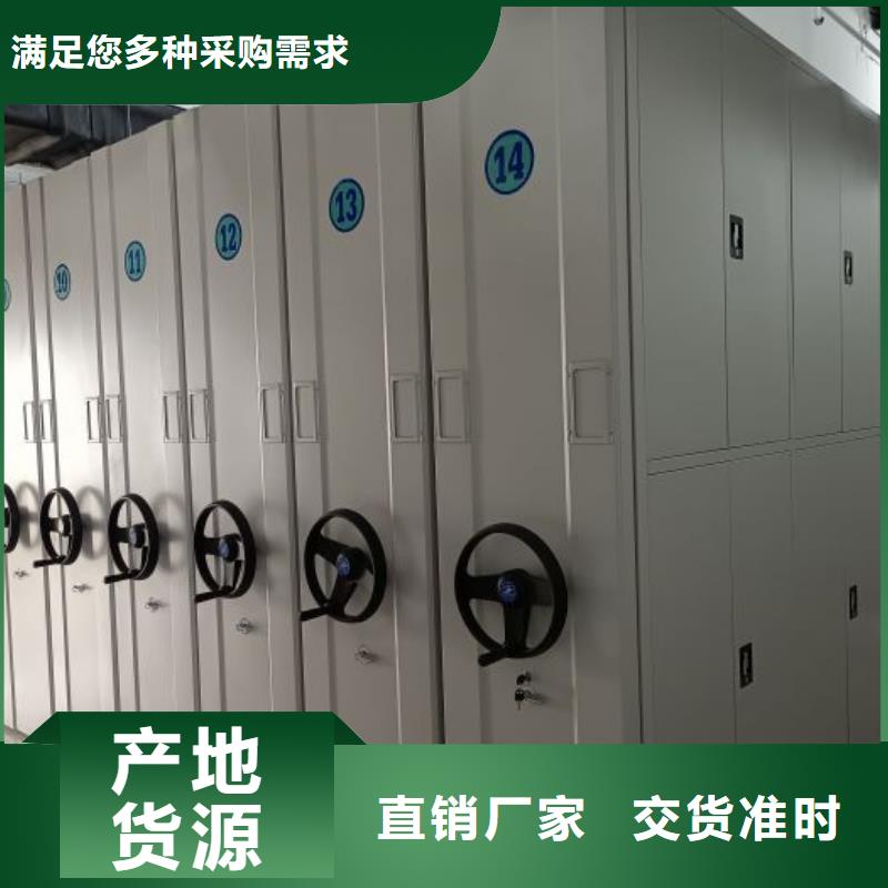 智能檔案柜本地供應商