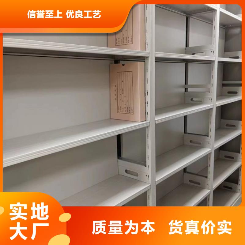 销售密集柜档案架_品牌厂家