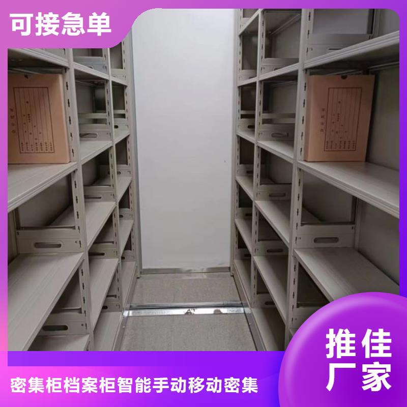 办公室密集柜加工