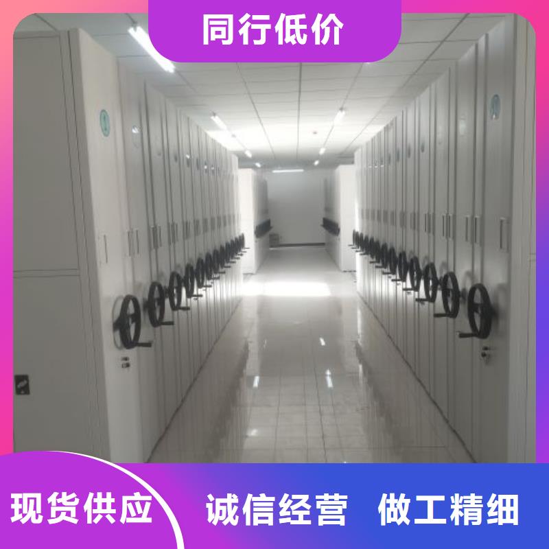 发货速度快的密集型档案移动柜基地