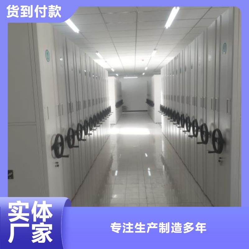 智能表库密集柜参数详情