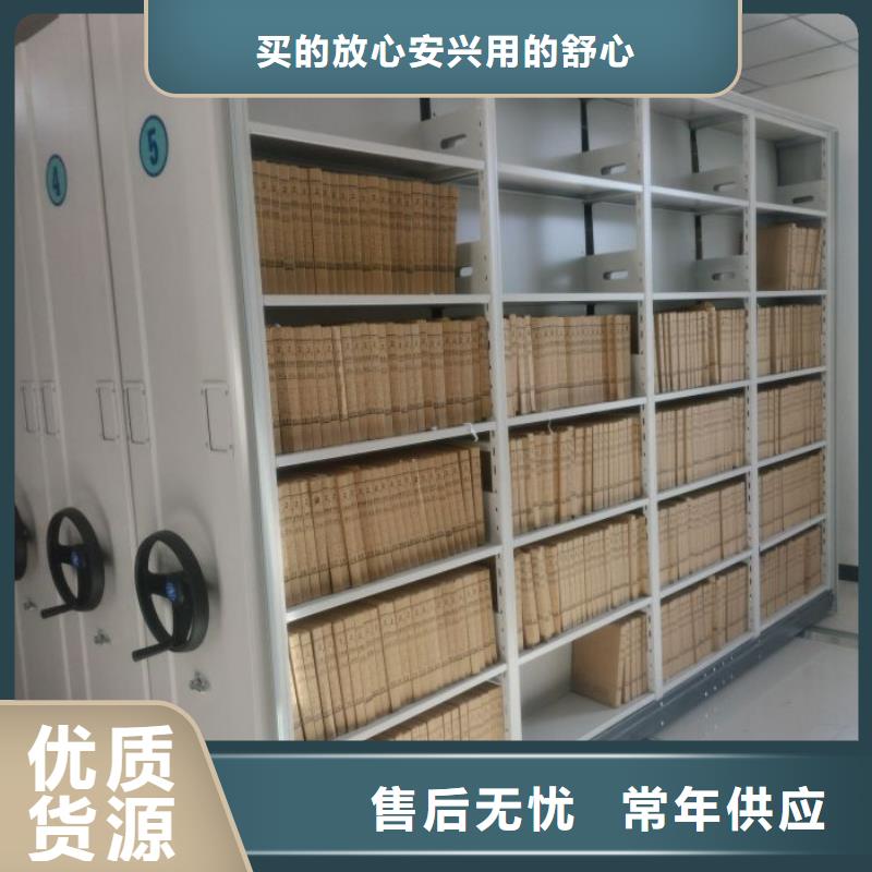 哪里有销售【鑫康】密集柜档案密集架