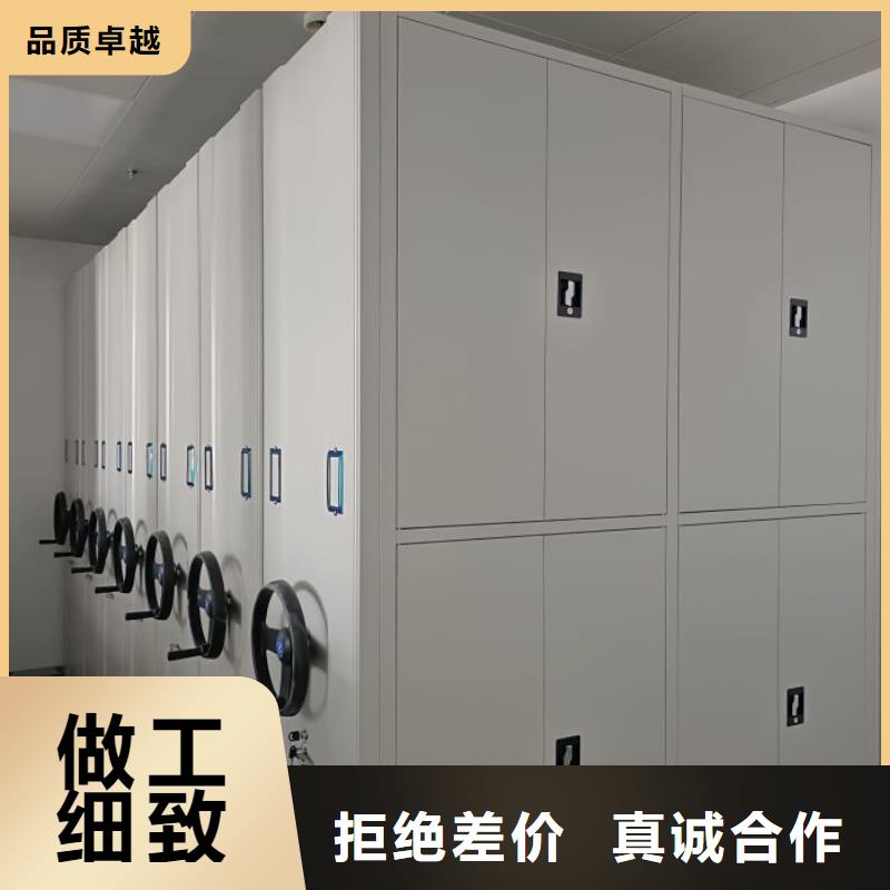 鐵皮密集柜-鐵皮密集柜售后保障