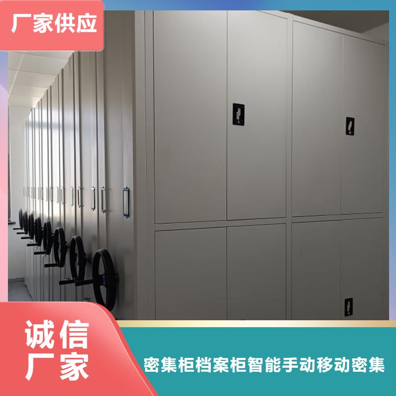手动手摇密集架质量稳定