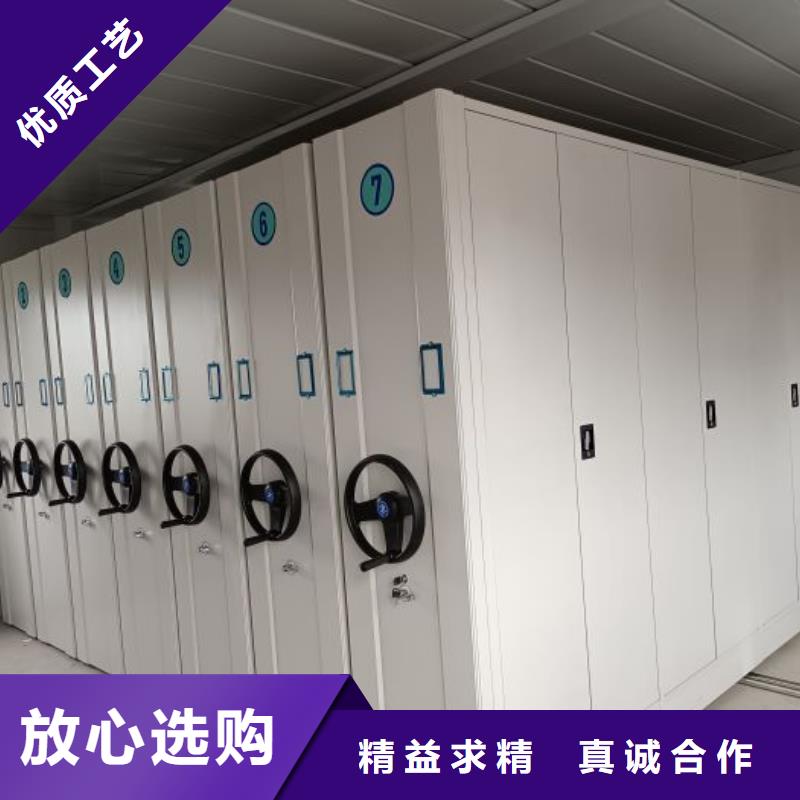 图书密集柜型号齐全