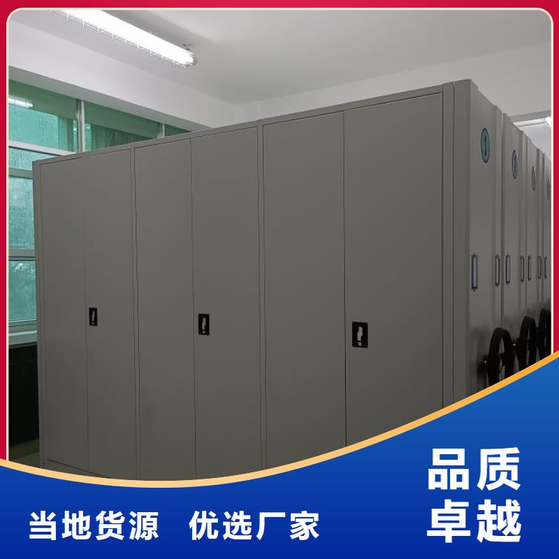 办公室密集柜加工
