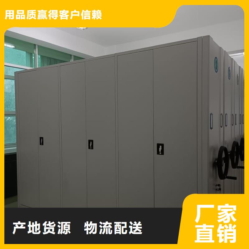 密集移動檔案柜銷售廠家