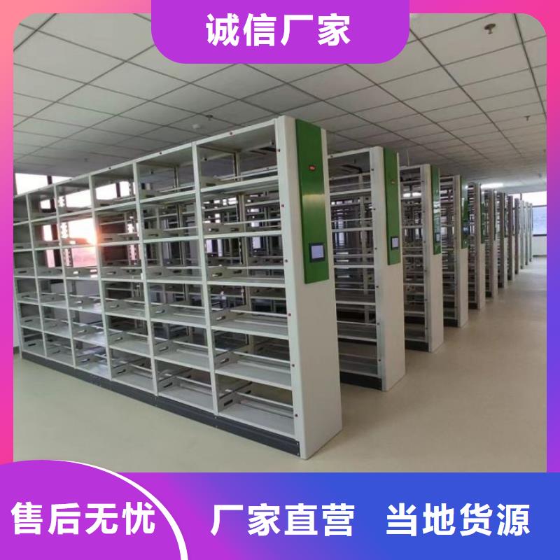 哪里好【鑫康】档案室电动密集架