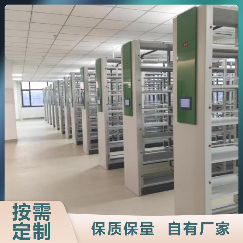 档案存放密集柜公司-价格