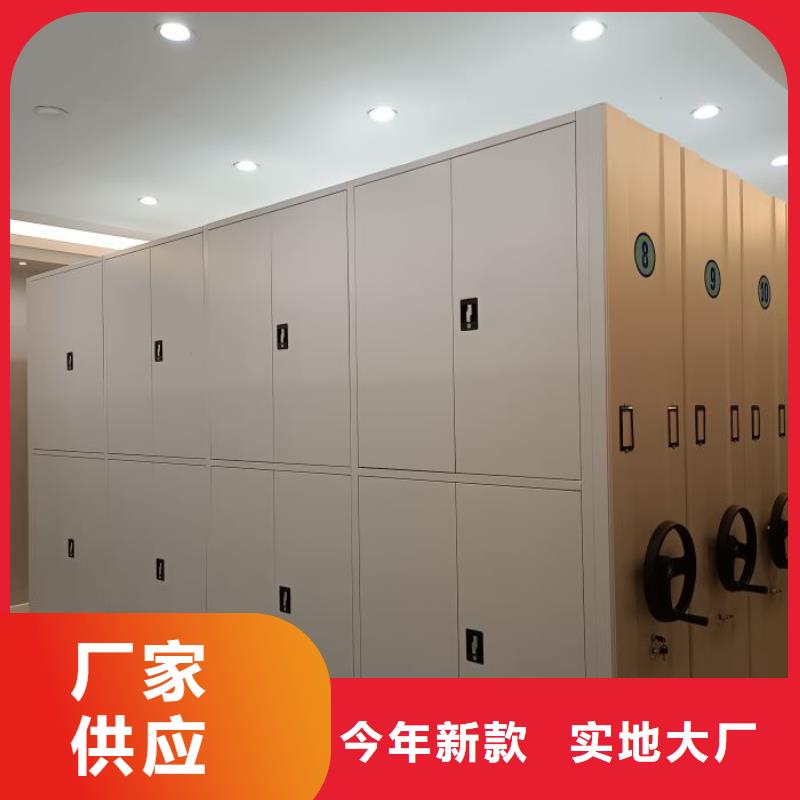 实力供应商【鑫康】手摇密集型凭证档案架
